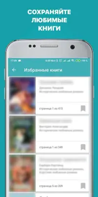 Военная история сборник бесплатных книг android App screenshot 1