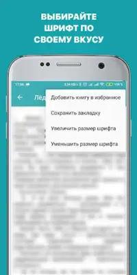 Военная история сборник бесплатных книг android App screenshot 2